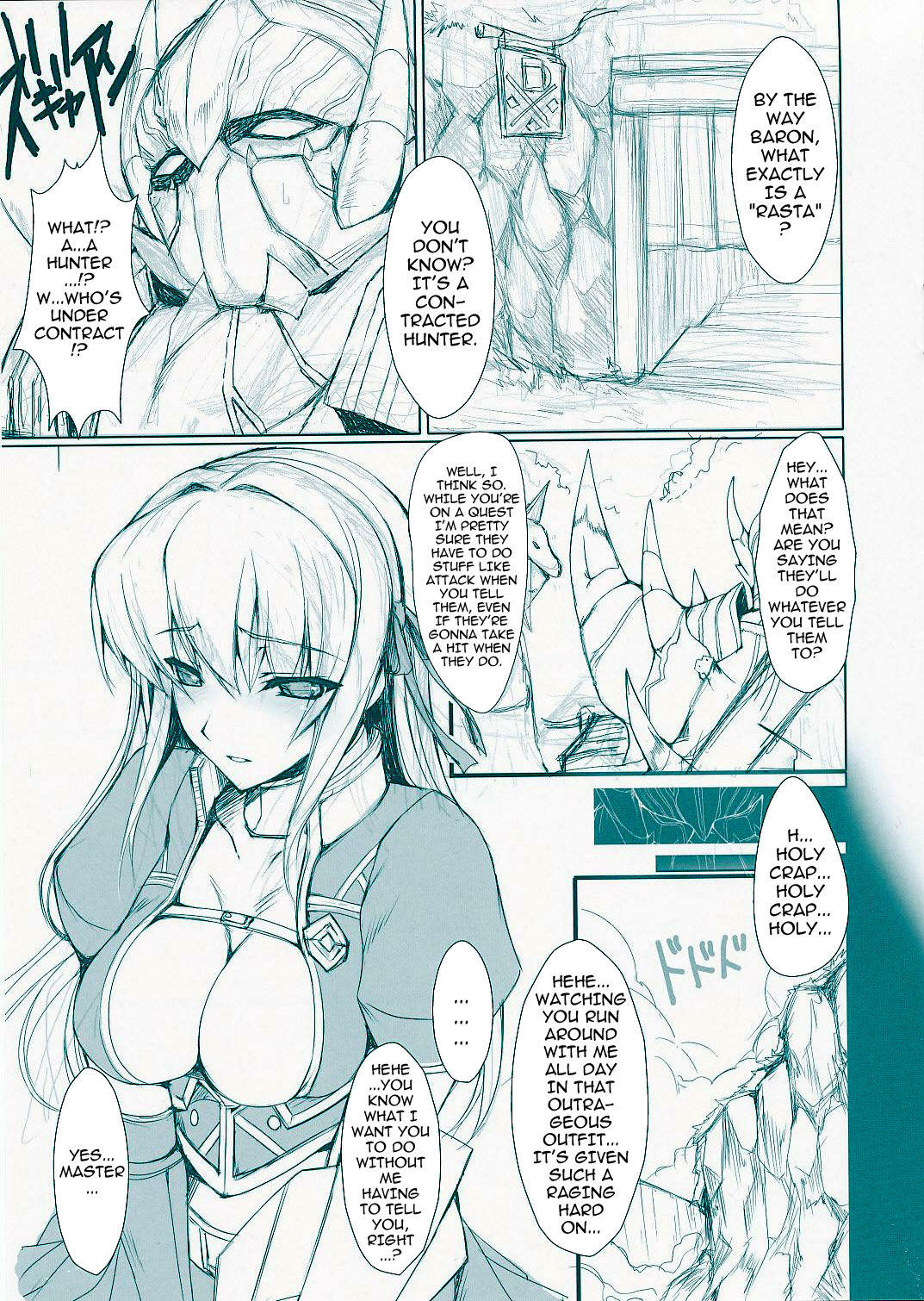 Udonko Vol. 6 page 3 full