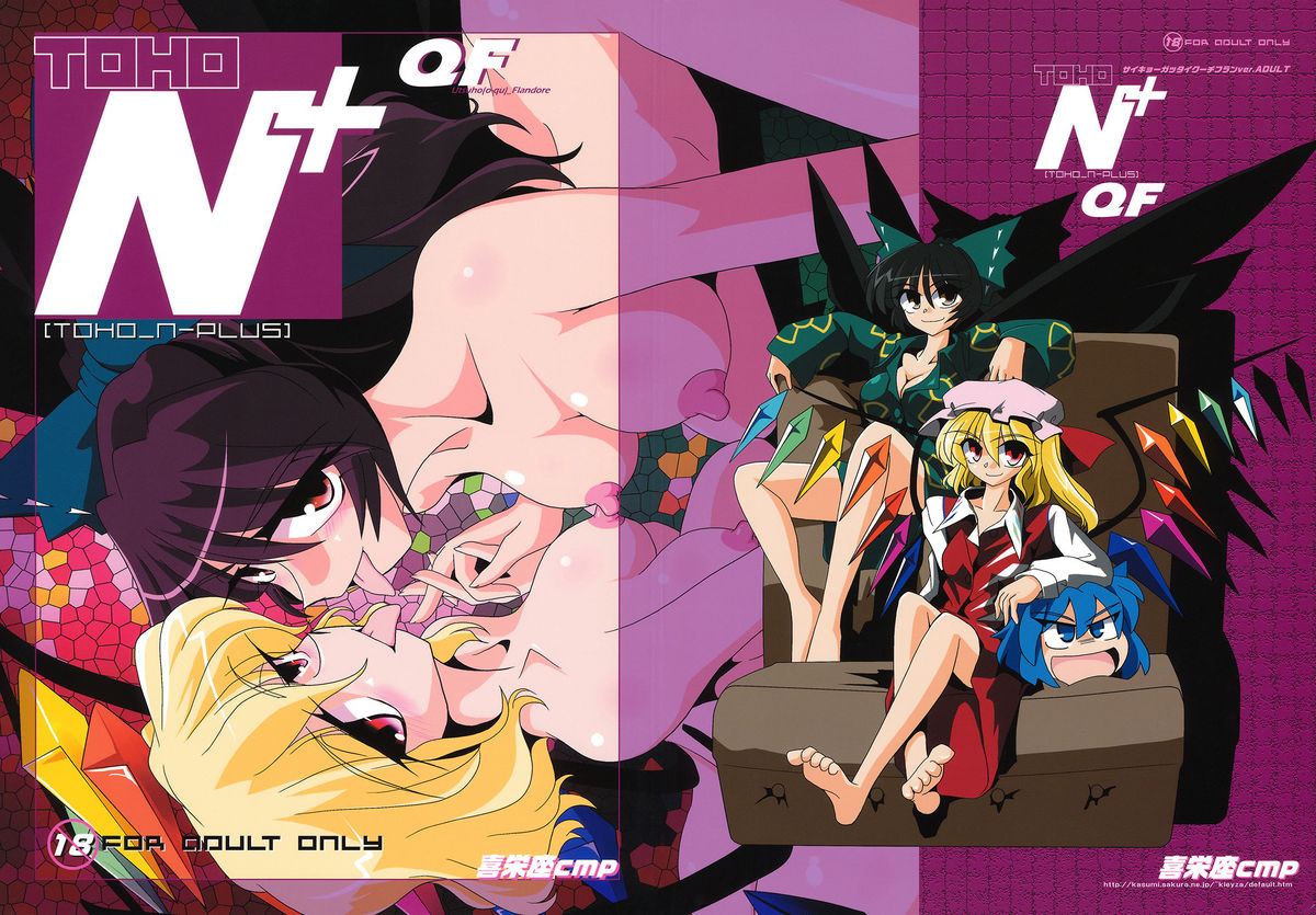 TOHO N+ QF page 1 full