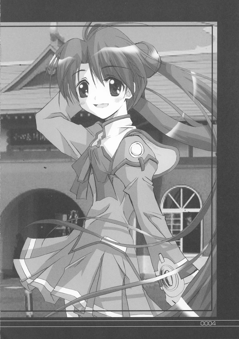 Bound to Break page 3 full