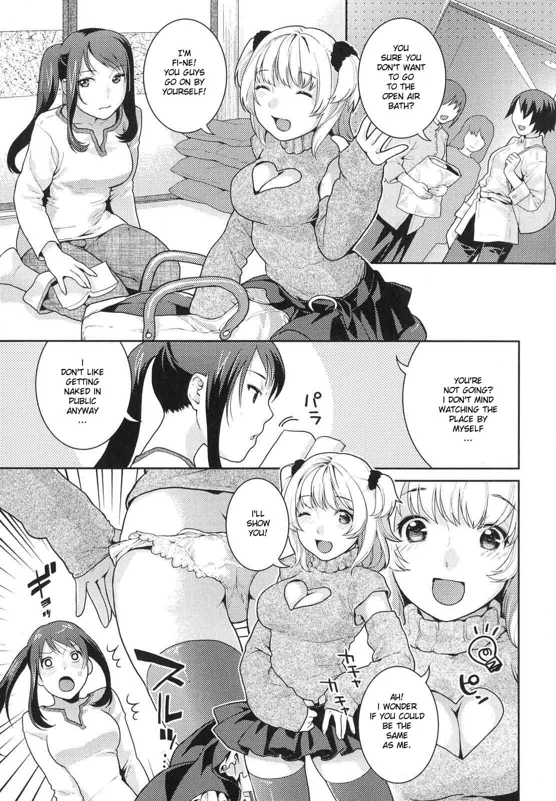 Hadaka no Tsukiai | Naked Association page 1 full