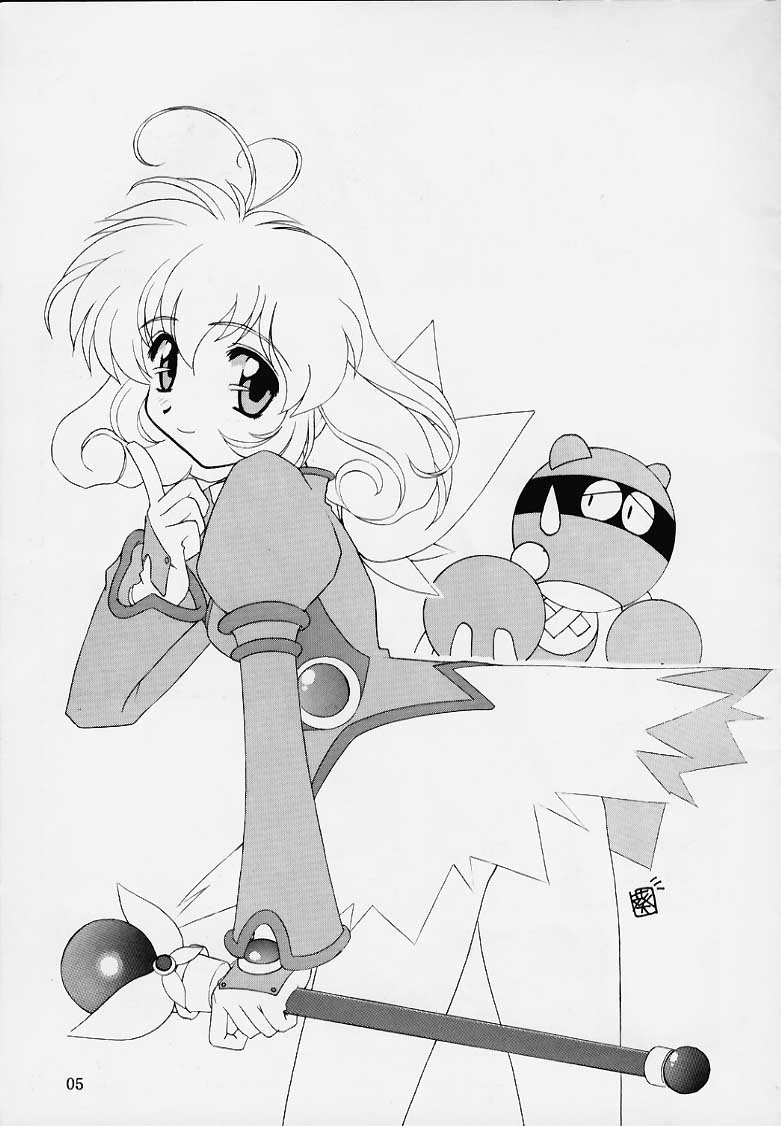 Koisuru Otome wa Taihou Henka! page 2 full