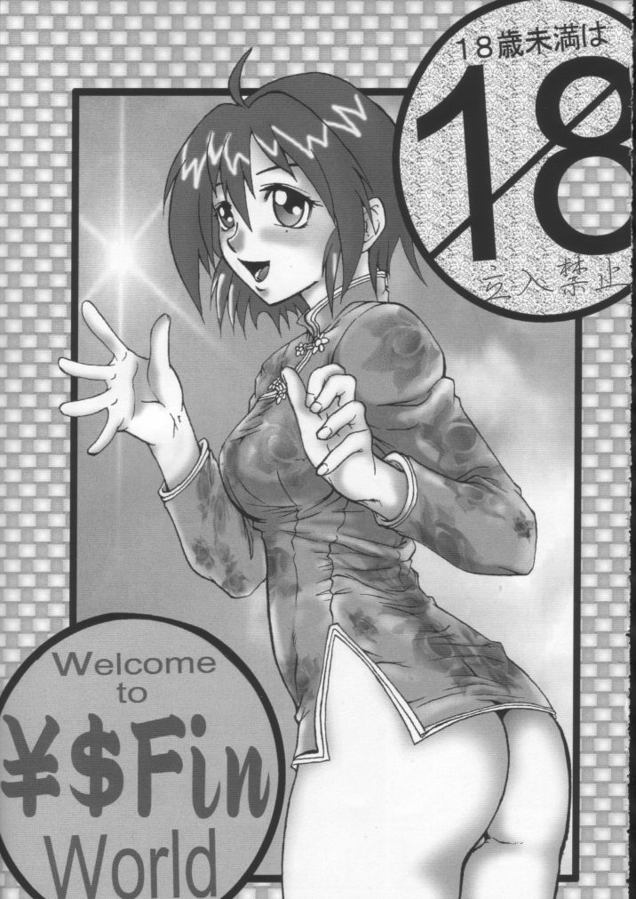 Comic Endorphin 6 DISK 3 page 2 full