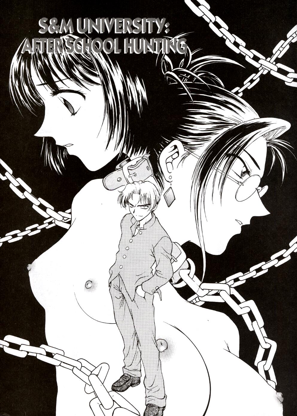 S & M University  No.1 page 3 full