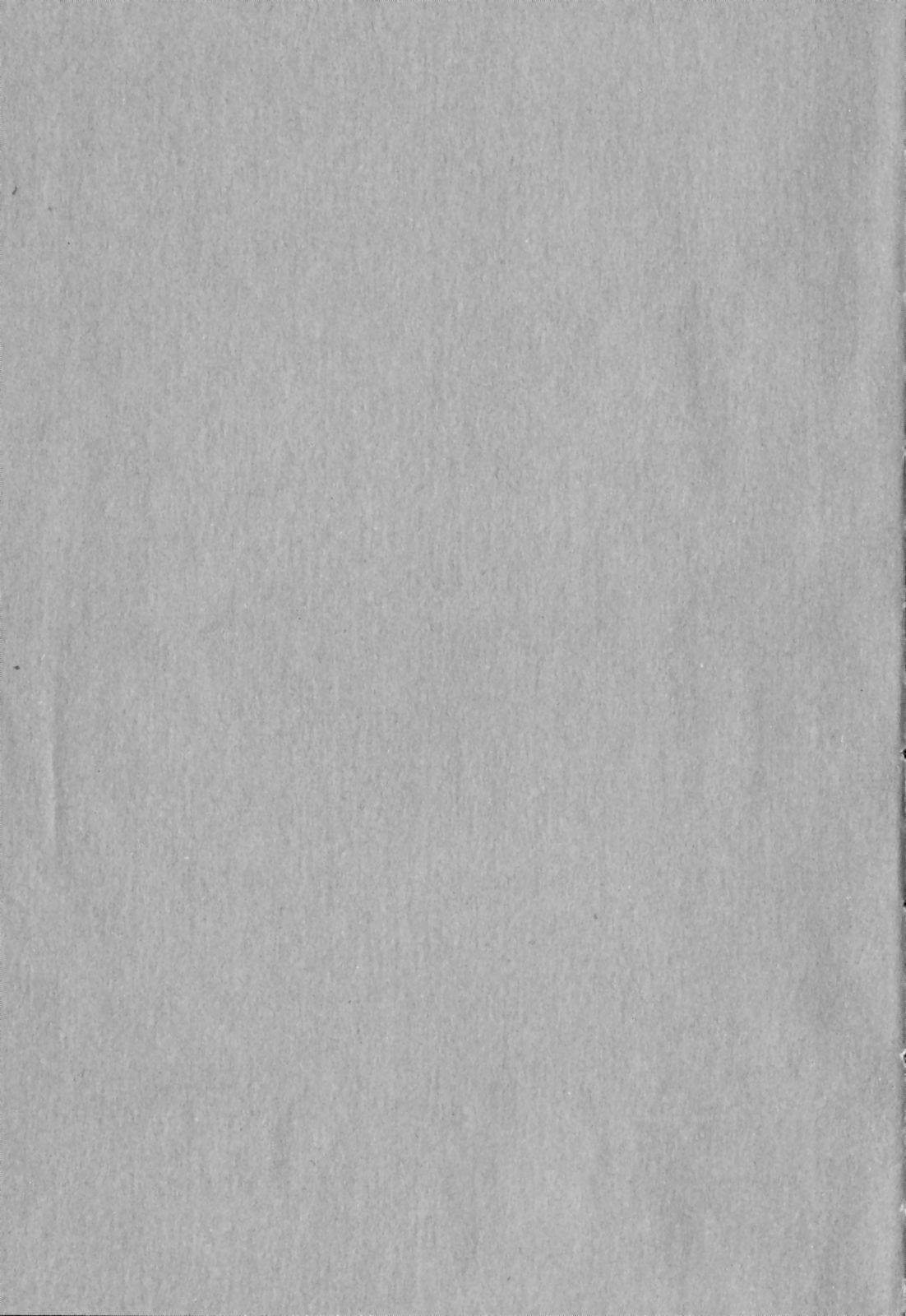 Binbin Dreamer page 3 full