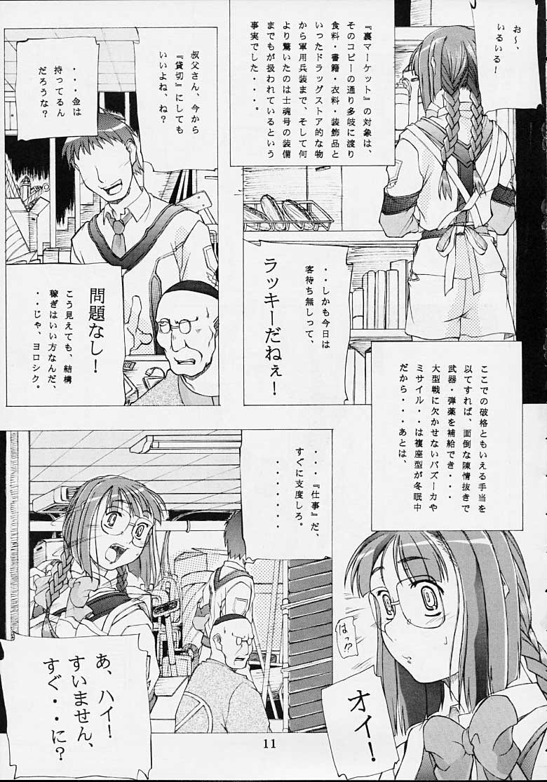 Kyuushuu Chuubu Sensen Ijou Nashi 1 page 10 full
