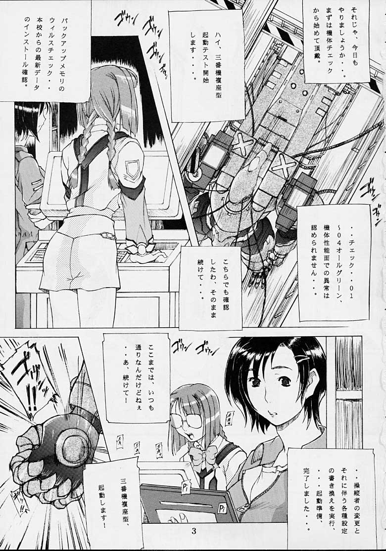 Kyuushuu Chuubu Sensen Ijou Nashi 1 page 2 full