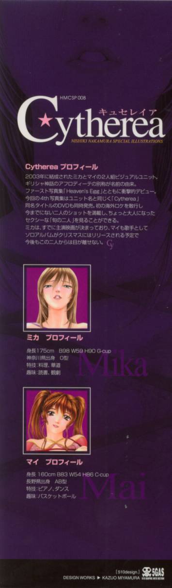 Cytherea page 2 full