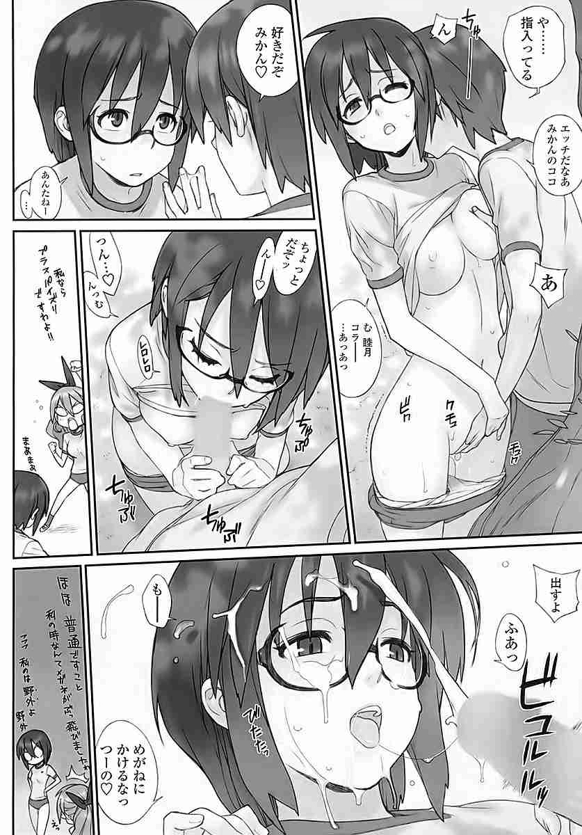 COMIC SIGMA 2009-09 page 5 full