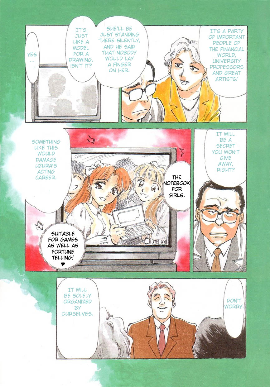 Exhibition Ch. 1-2 - Stone Flower page 4 full