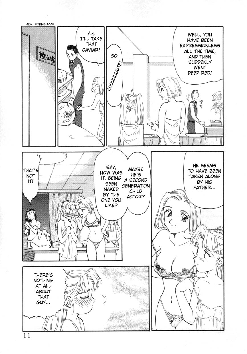 Exhibition Ch. 1-2 - Stone Flower page 8 full