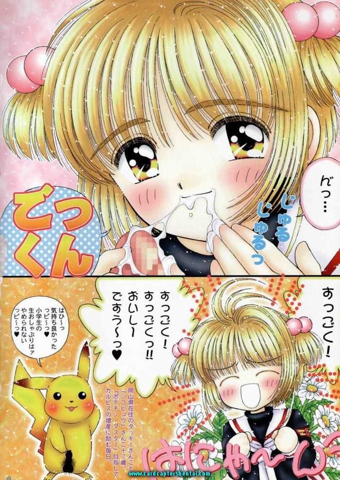 HIZAKOZOU kurukuru ~tsu page 7 full