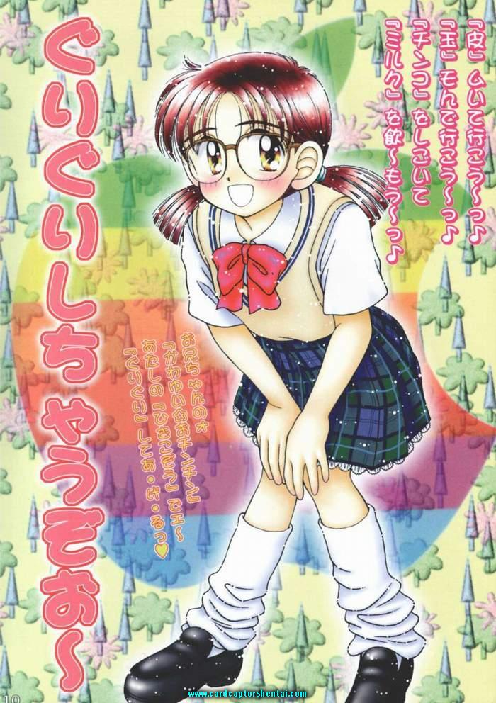 HIZAKOZOU kurukuru ~tsu page 9 full