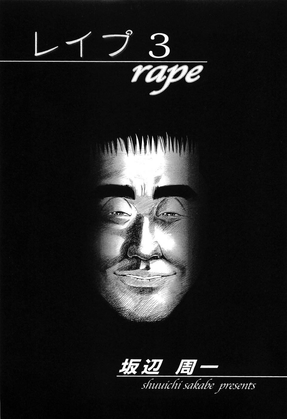 Rape Vol.3 page 4 full