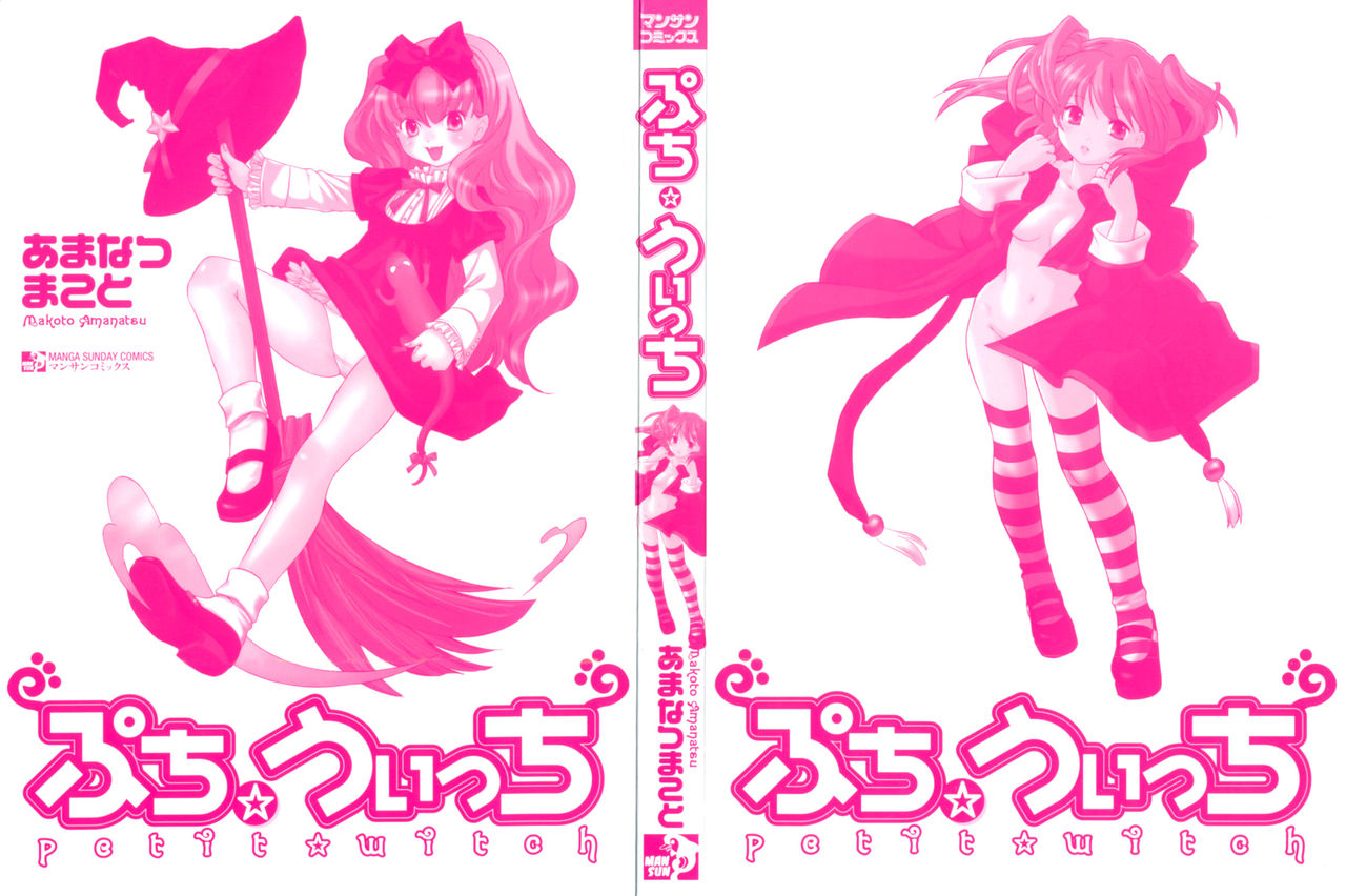 Petit Witch page 5 full