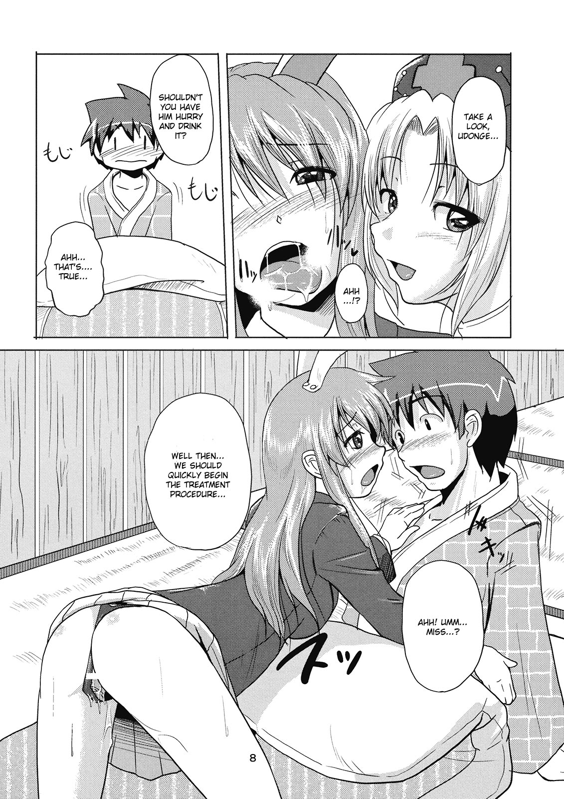 Yagokoro Shinryou Houmon page 10 full