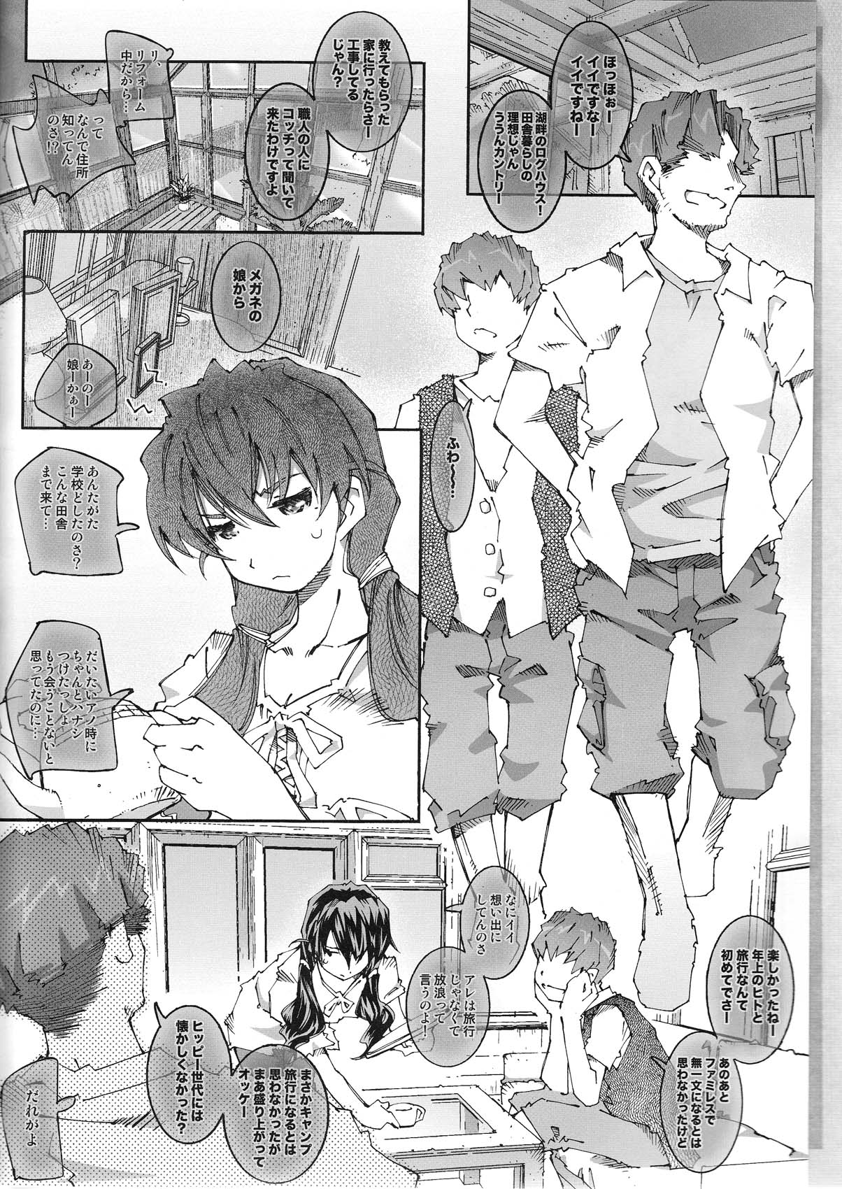 MOVIE STAR 6c page 6 full