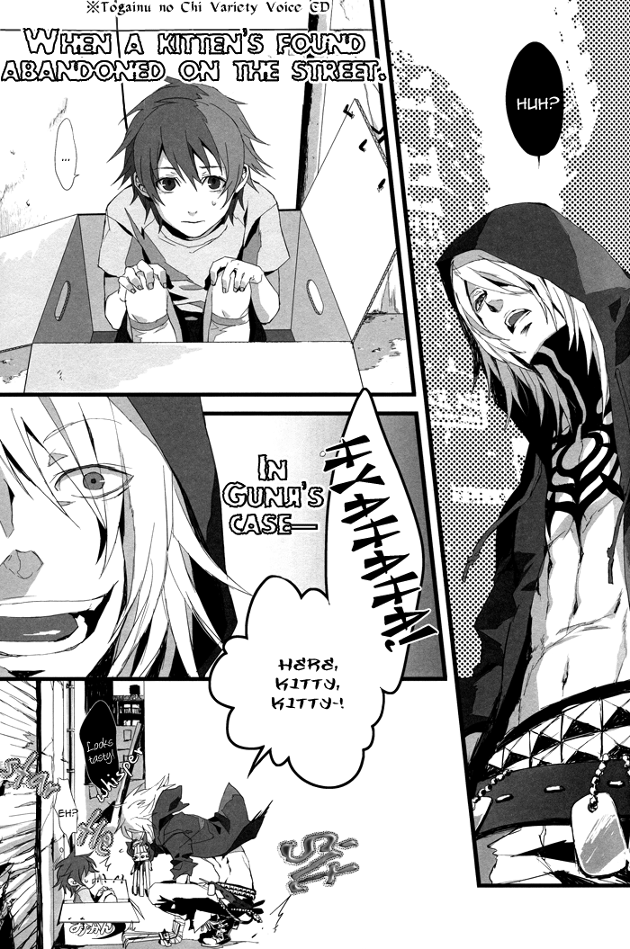 Konnichiwa, Koneko-chan page 4 full