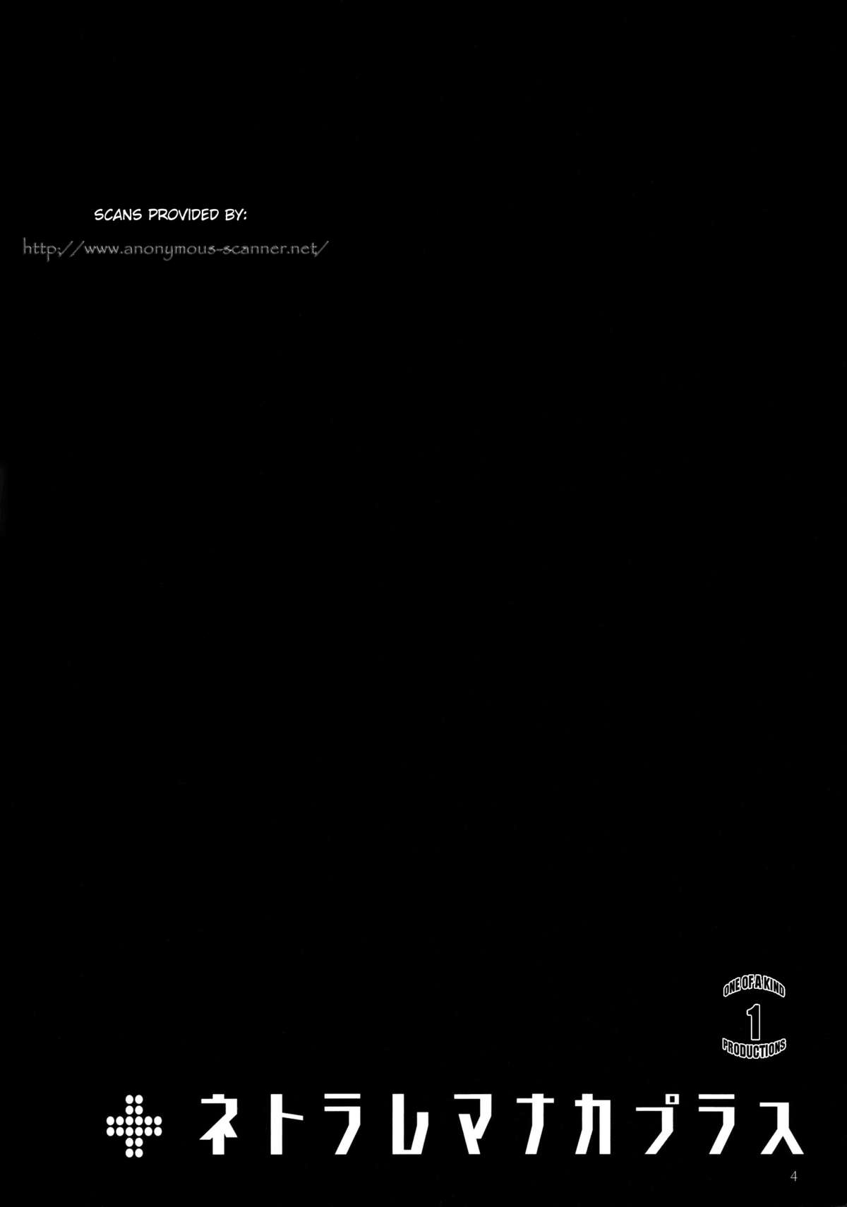 NTR Manaka Plus page 3 full