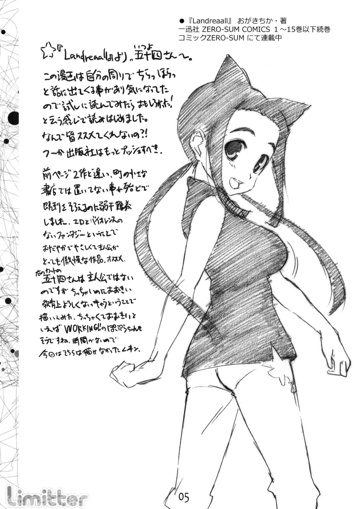 Limitter page 4 full