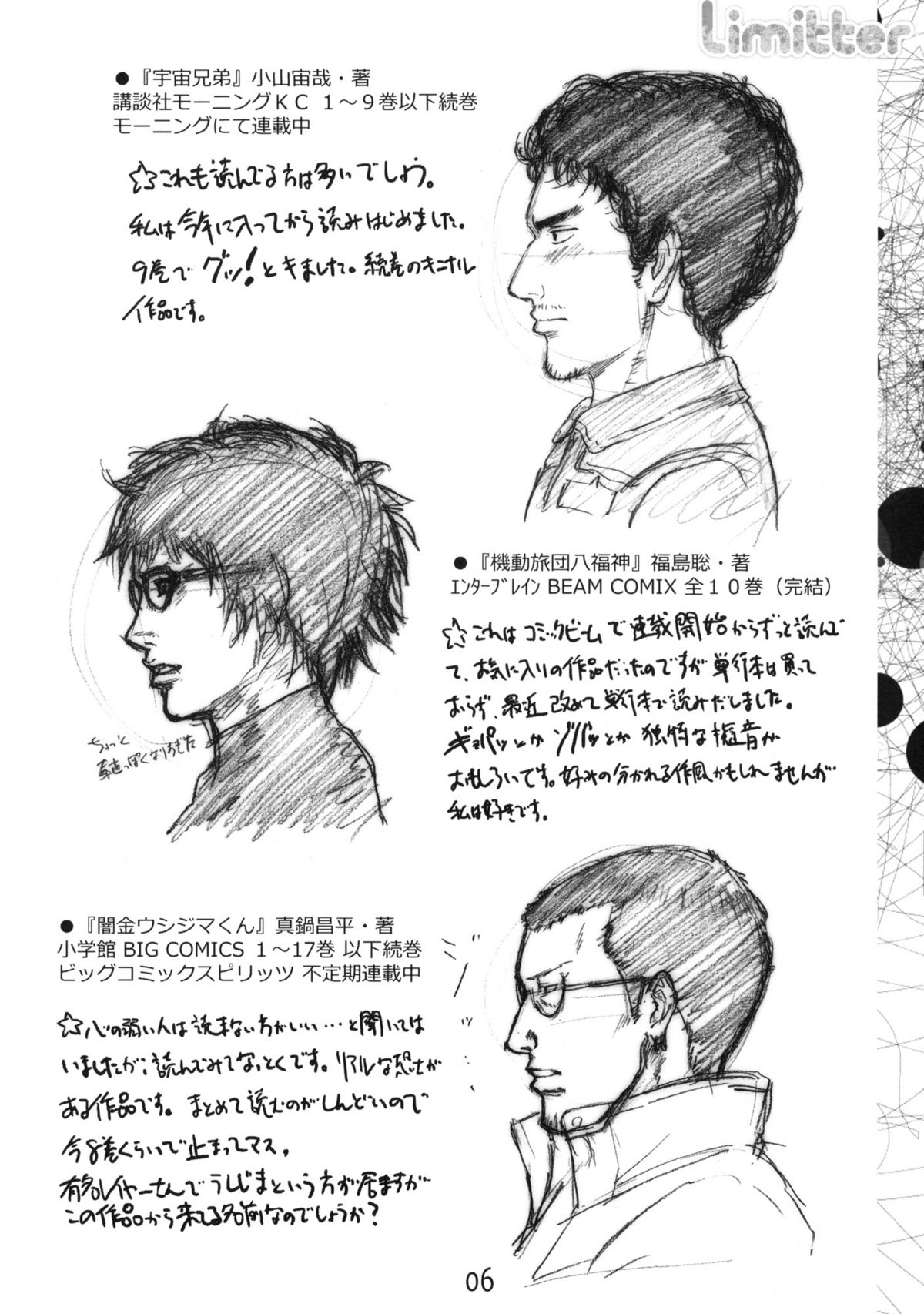 Limitter page 5 full