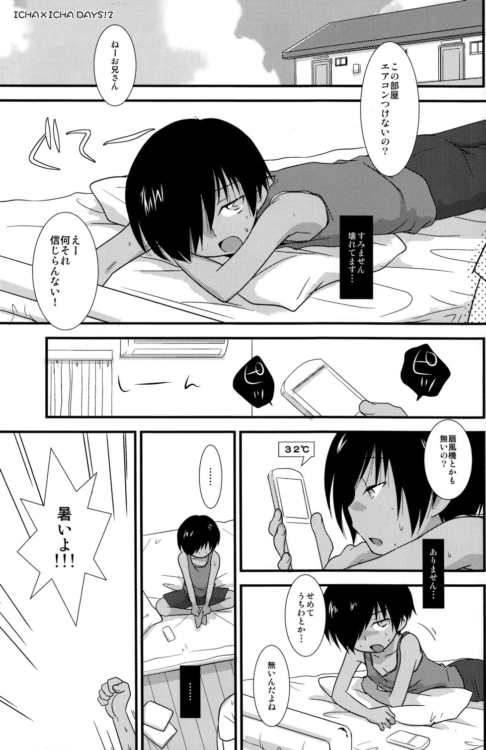 K.O. Round 7 page 5 full