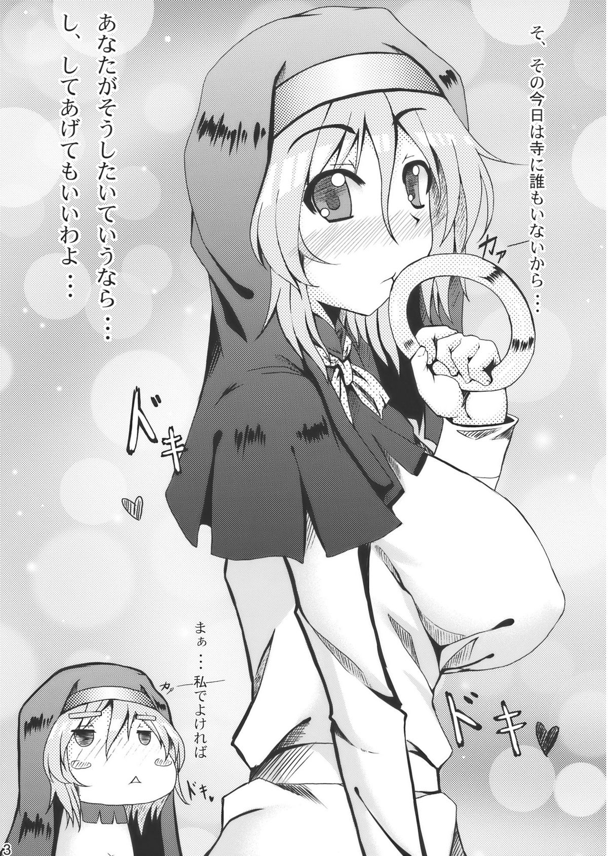 APRILFOOL page 3 full