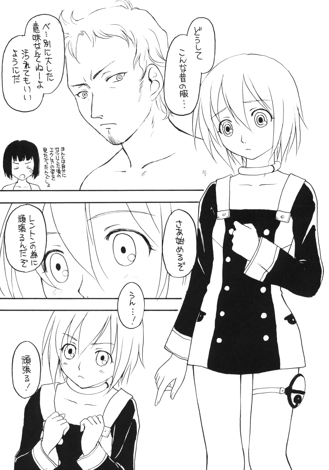 Shadow's 16 page 10 full