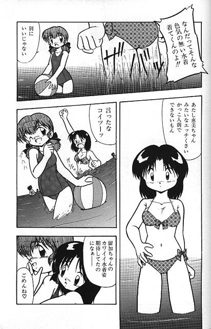 Angel Fish page 3 full