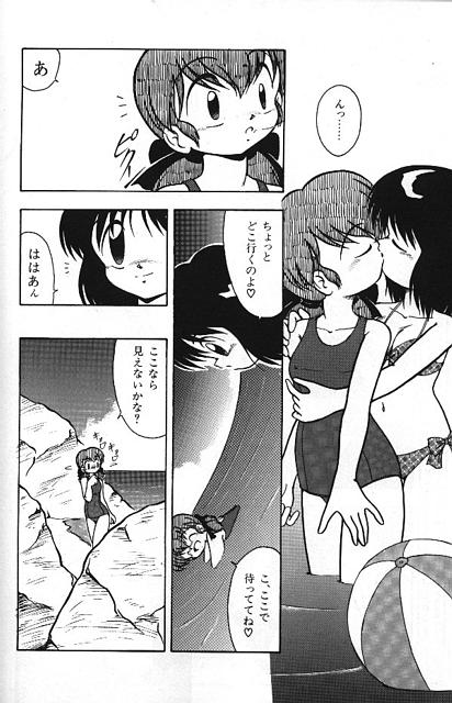 Angel Fish page 4 full