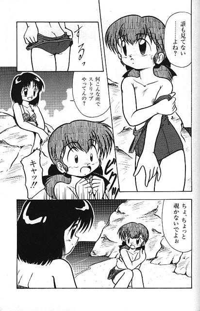 Angel Fish page 5 full