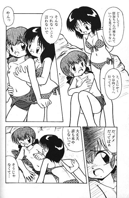 Angel Fish page 6 full