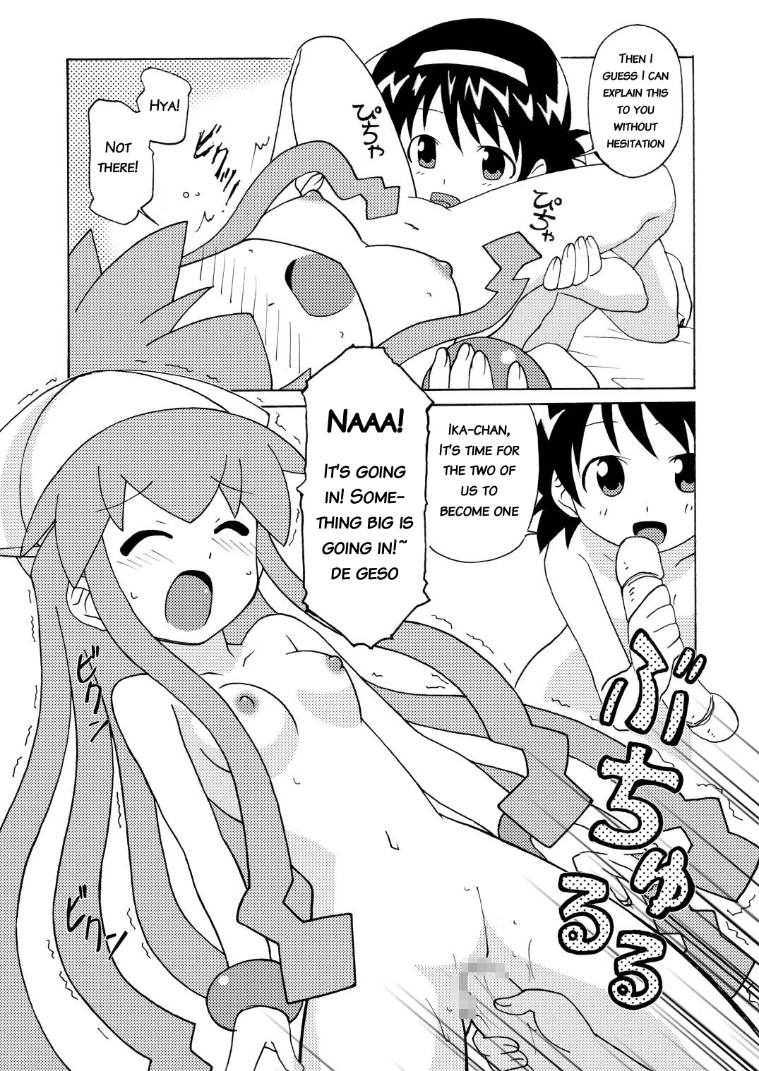 Magejun 28 page 6 full