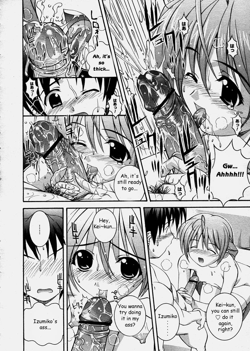 Tanomu yo Izumiko | Please, Izumiko! page 10 full