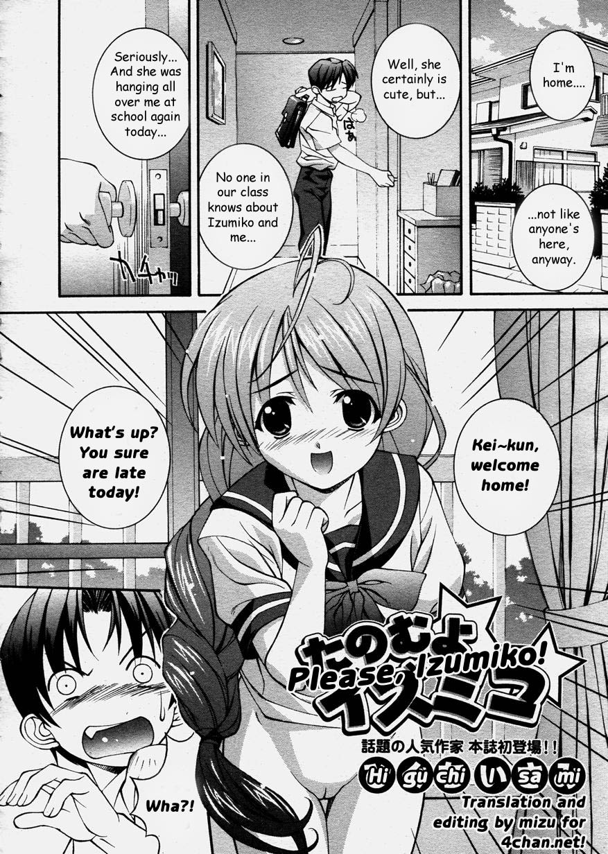 Tanomu yo Izumiko | Please, Izumiko! page 2 full
