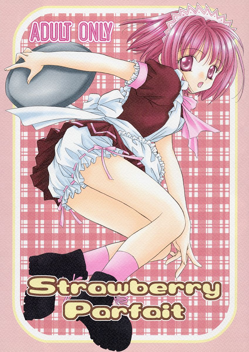 Strawberry Parfait page 1 full