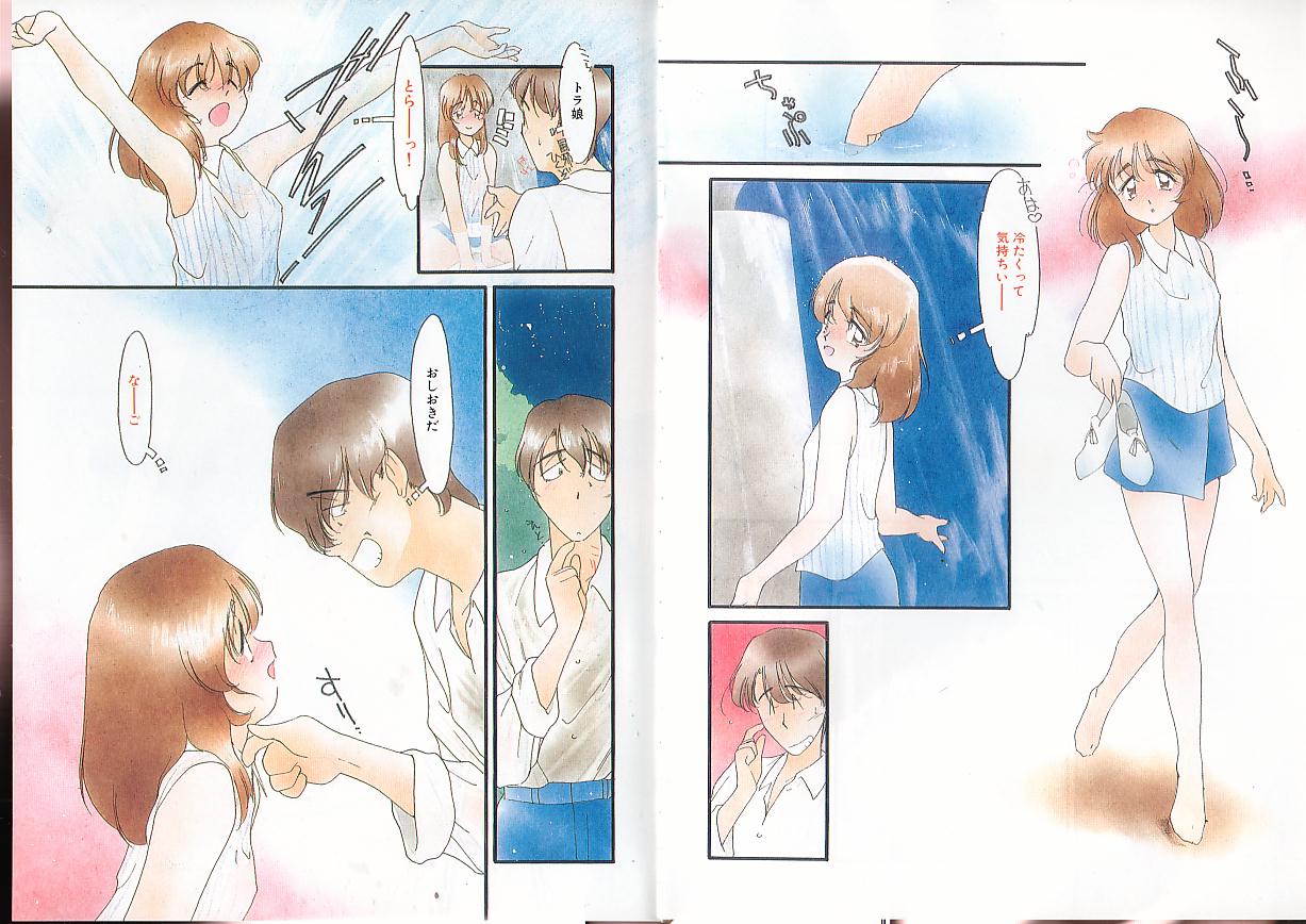 Ojisan Ijou Renai Miman 1 page 8 full