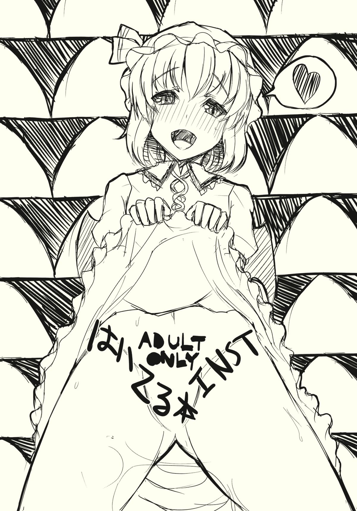 Haiteru Hon page 1 full