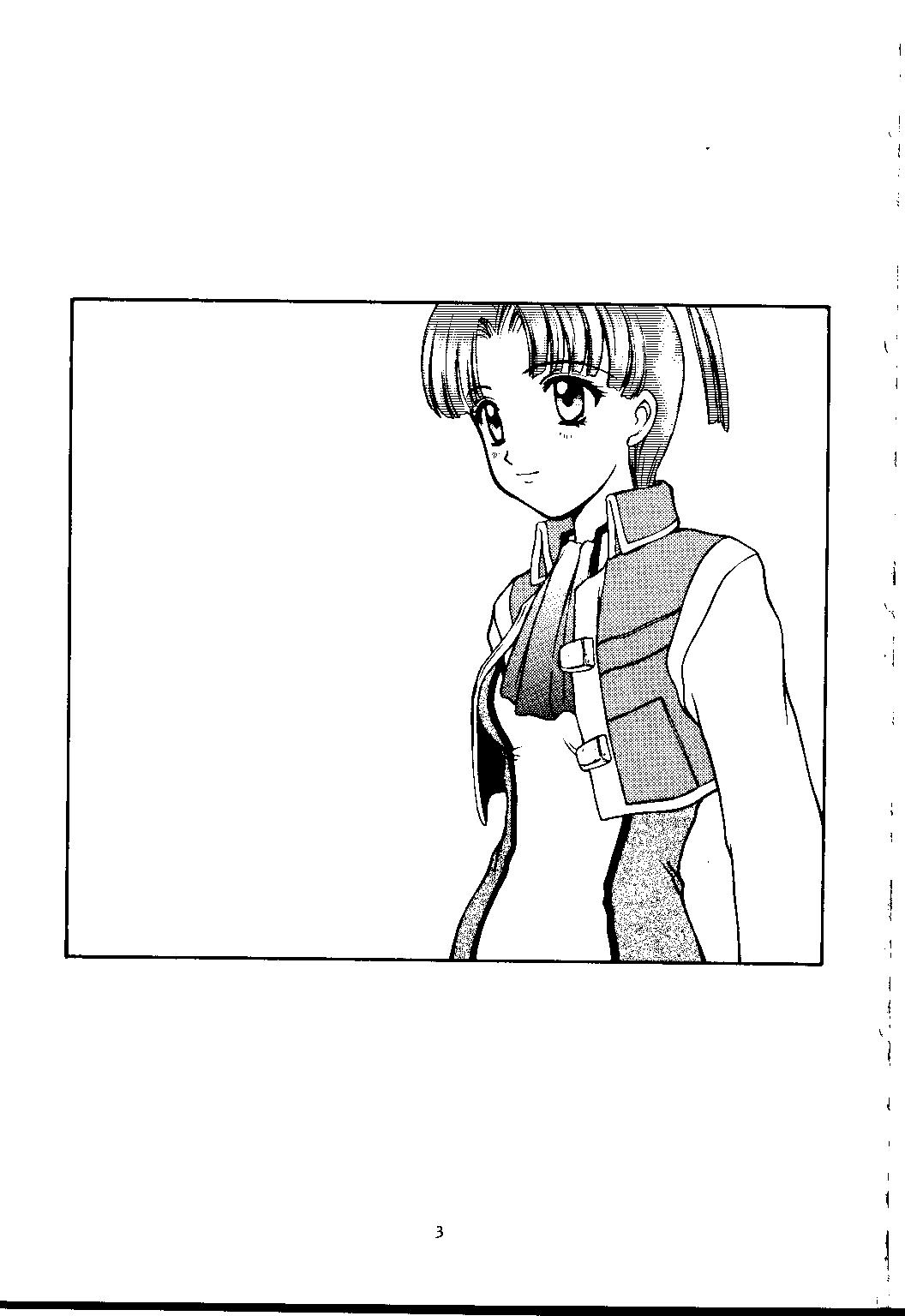 Sweet～GOOD-BYE MY SWEET PAIN～ page 2 full