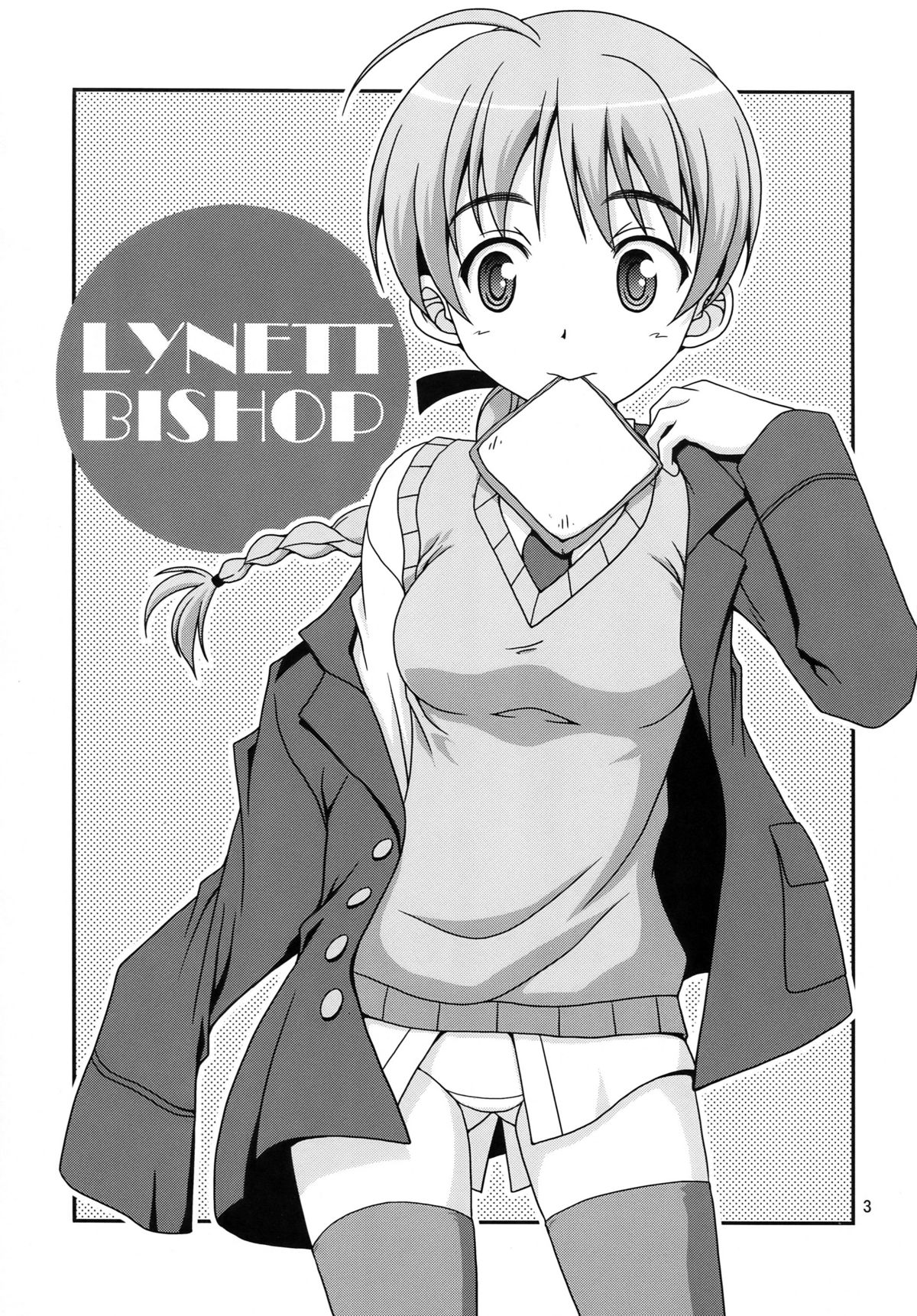 Majobiyori page 3 full