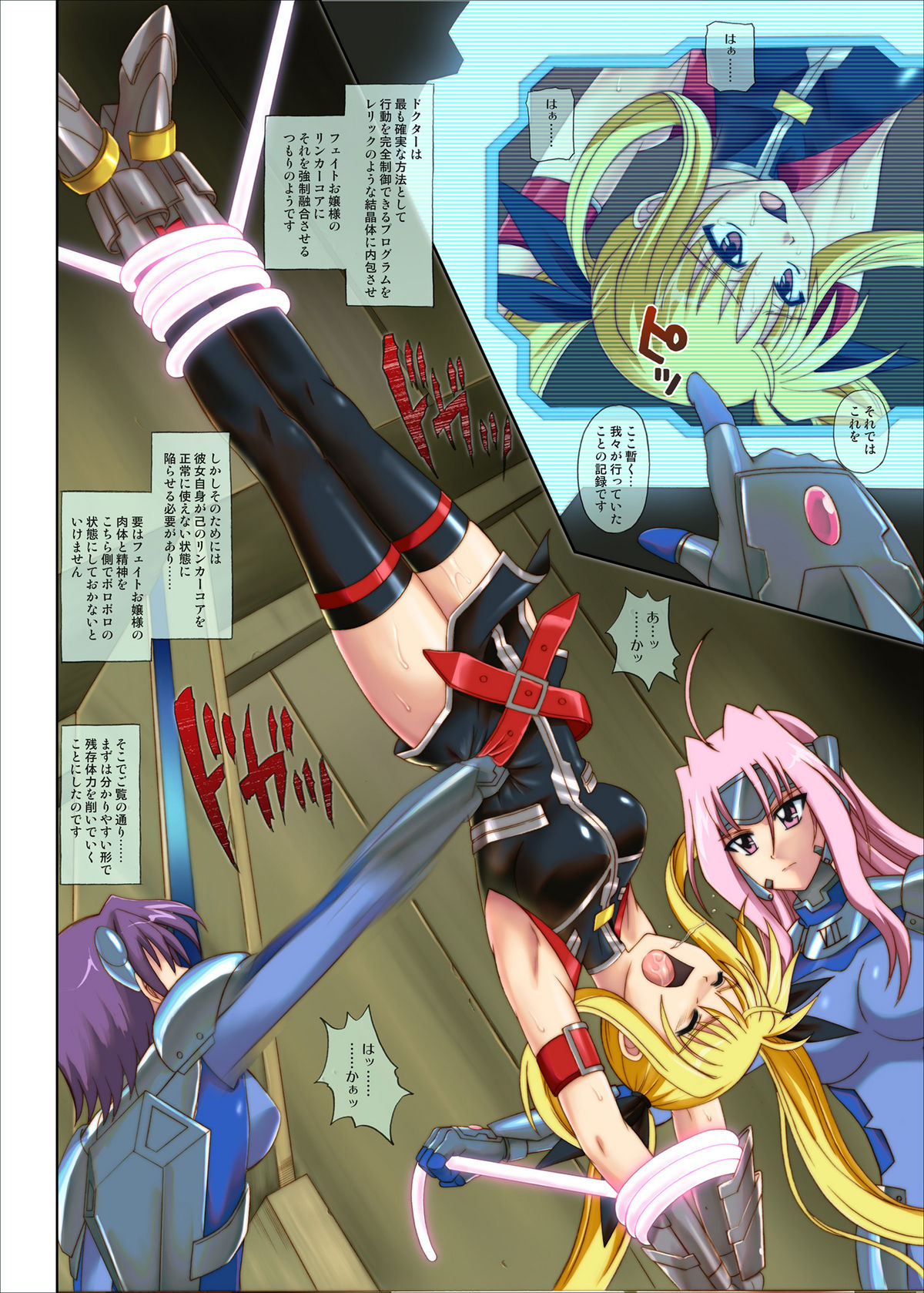 Color Classic Situation Note Extention 04 "567" page 3 full