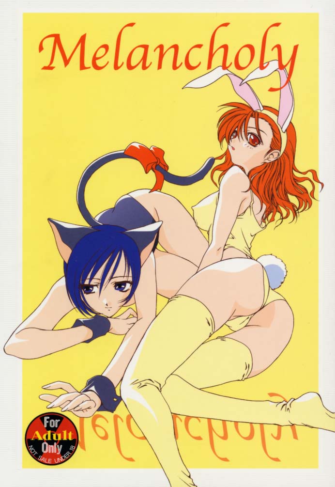 Melancholy page 1 full