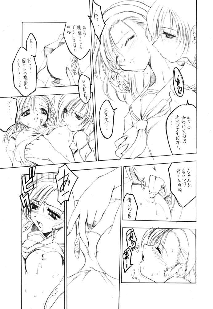 Melancholy page 8 full