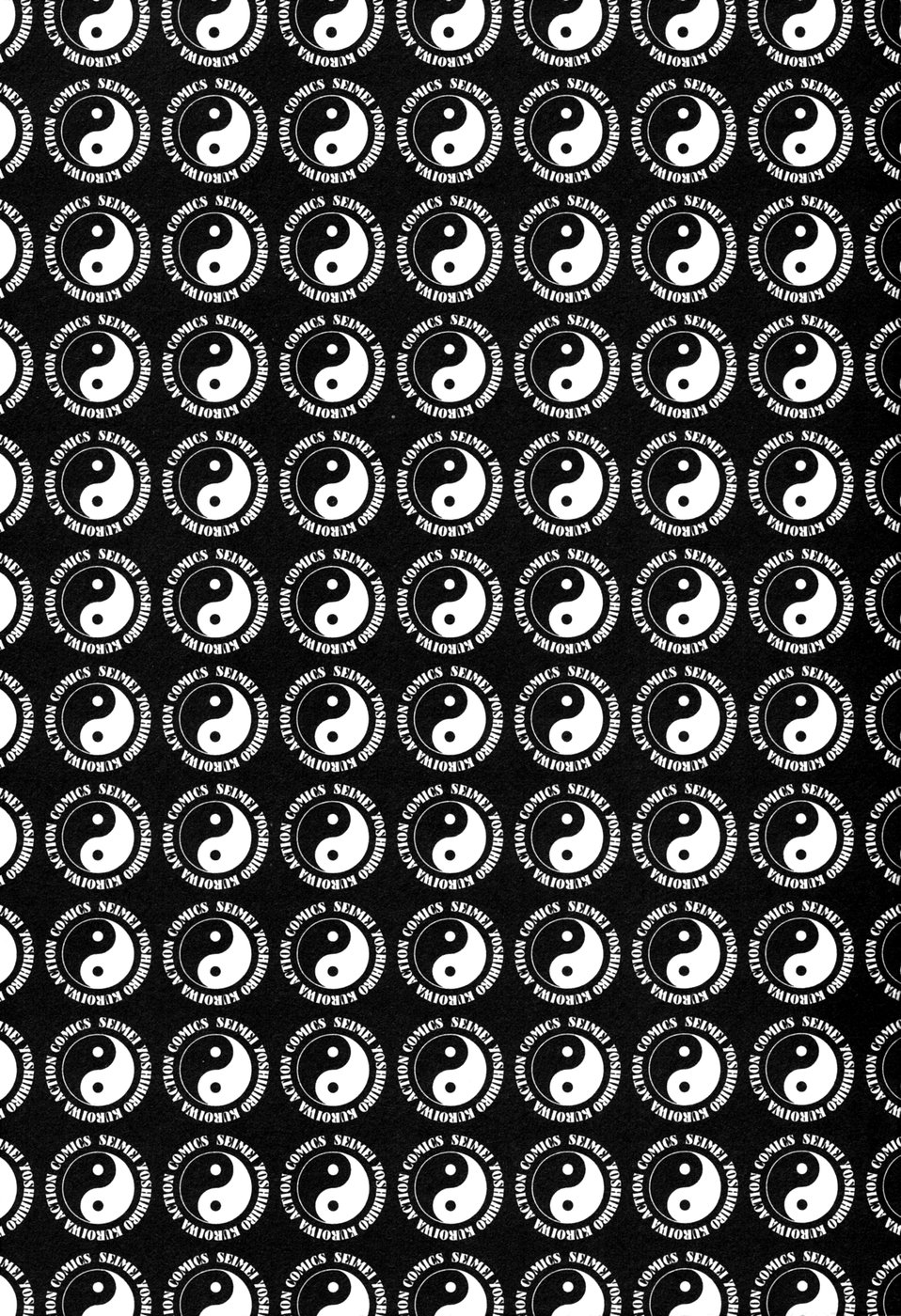 Onmyou Yawa SEIMEI page 4 full