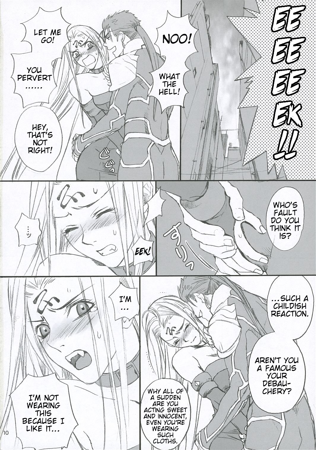 Lancer Evolution page 9 full