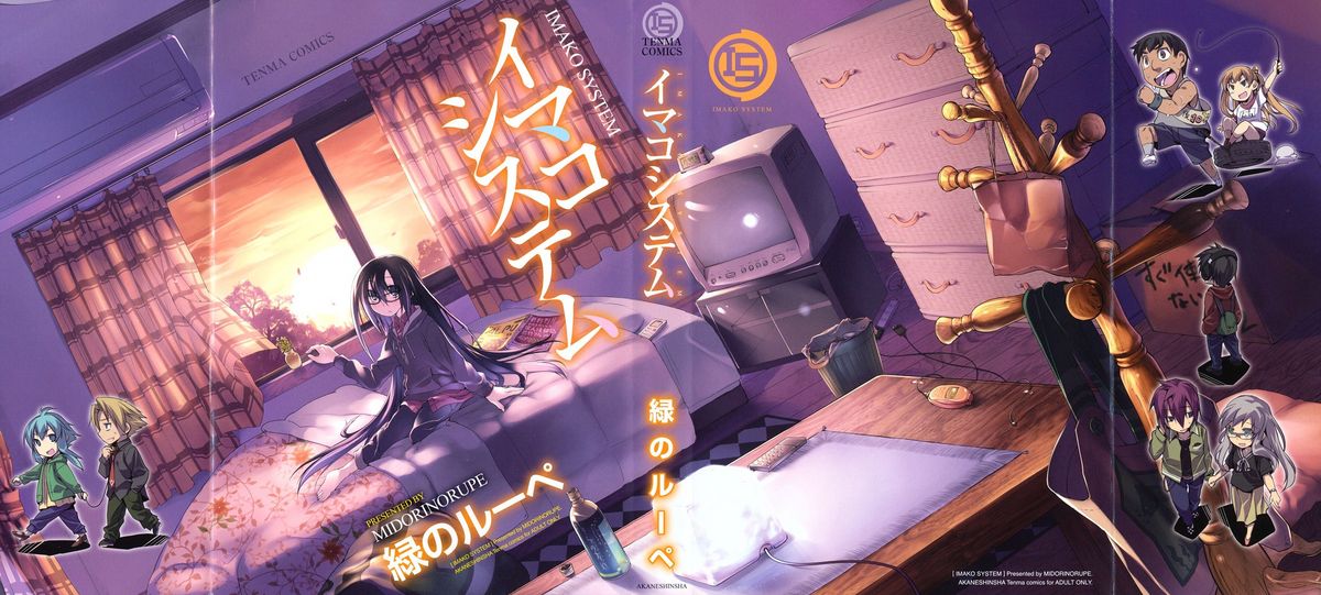 Imako System page 2 full