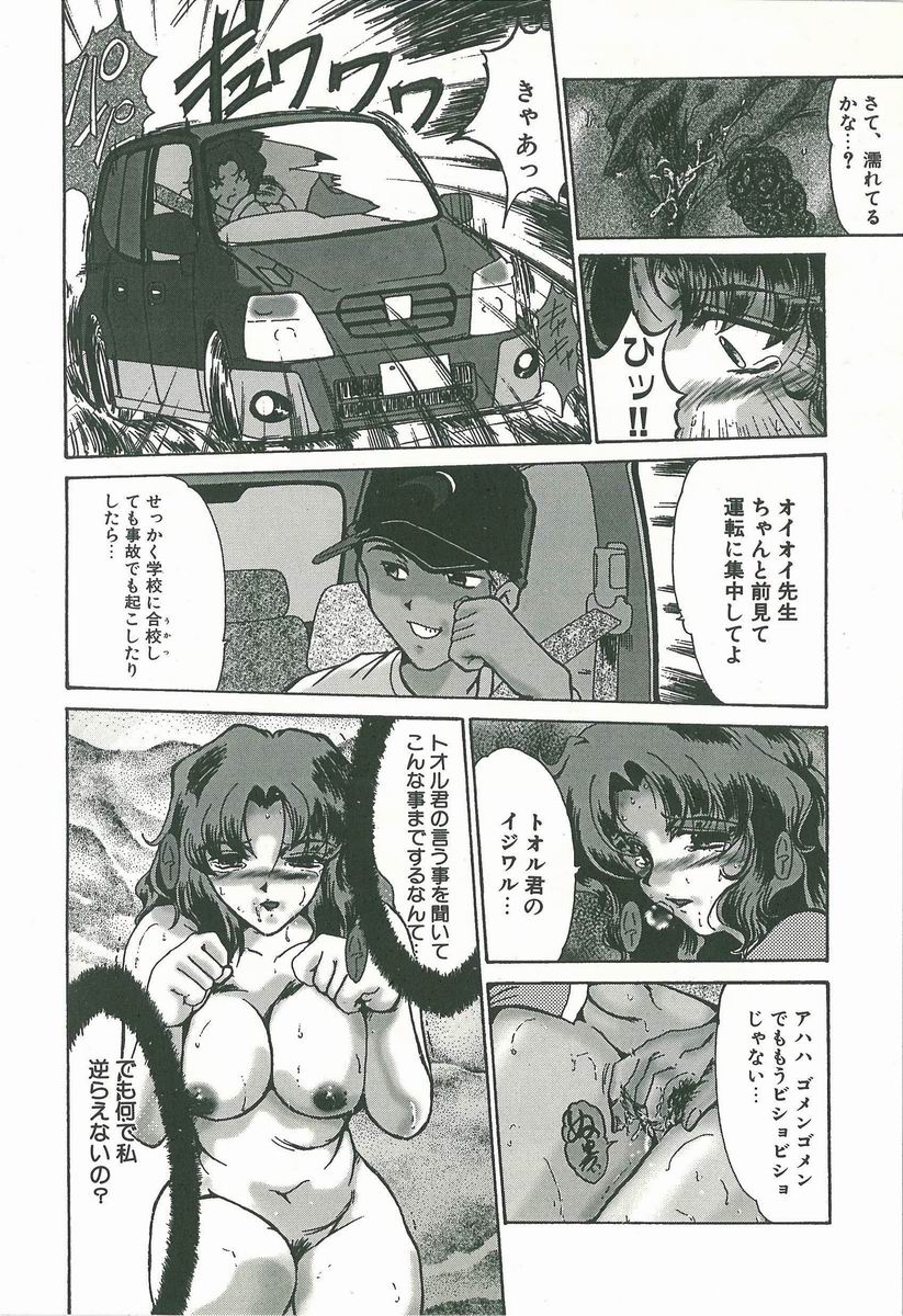 Kaleido page 10 full