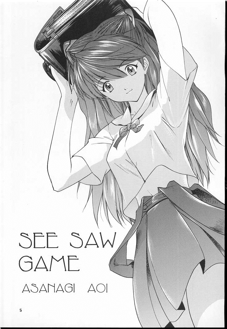 2001 Only Aska   =SSD= page 4 full