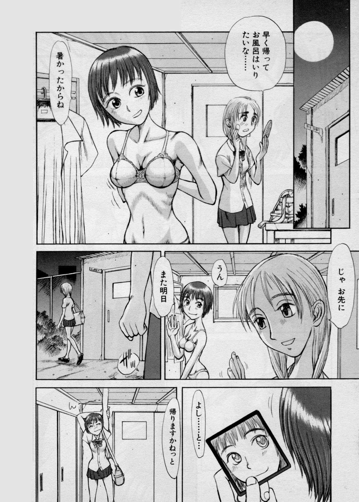 October Story page 7 full