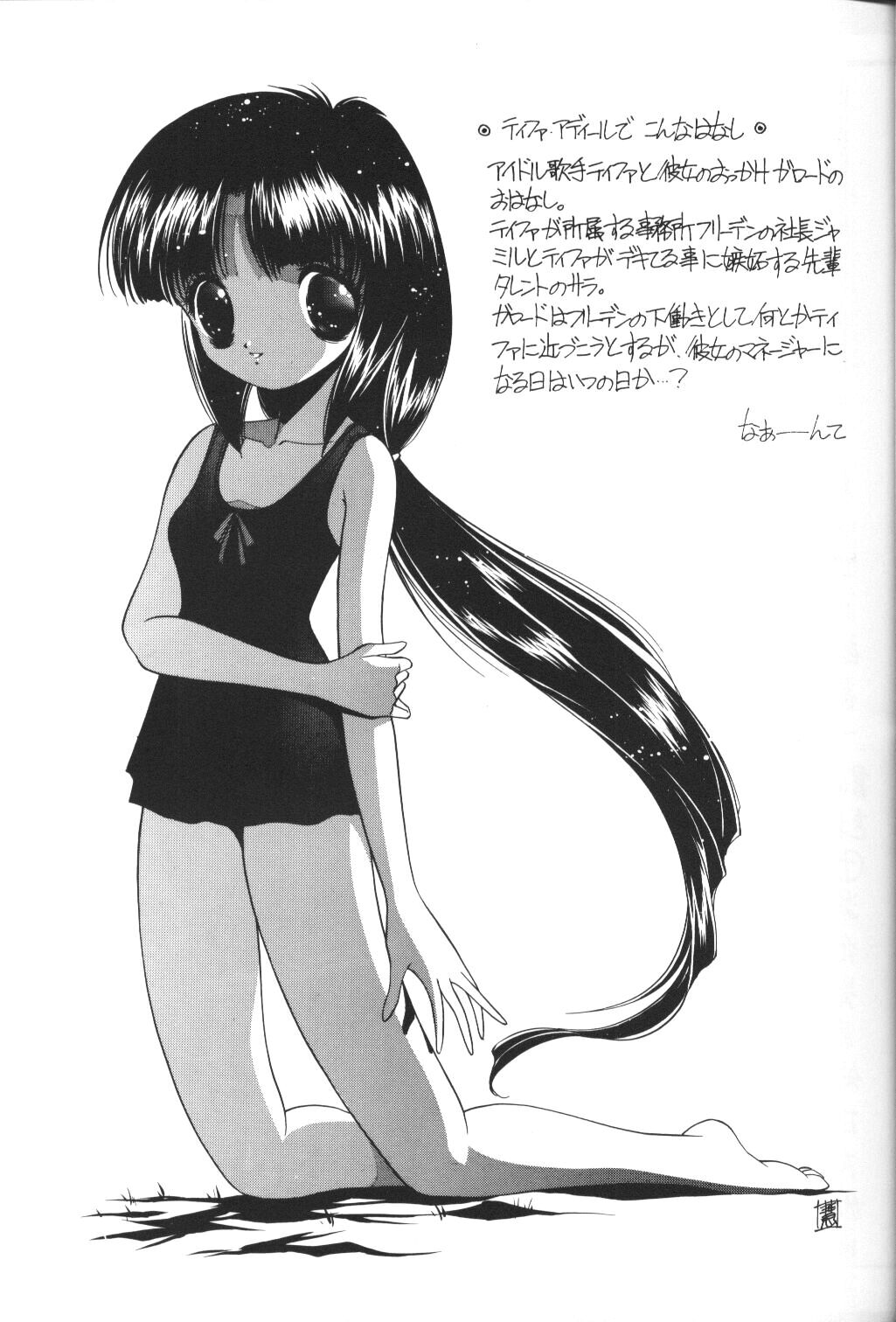 Tifa Tifa page 10 full