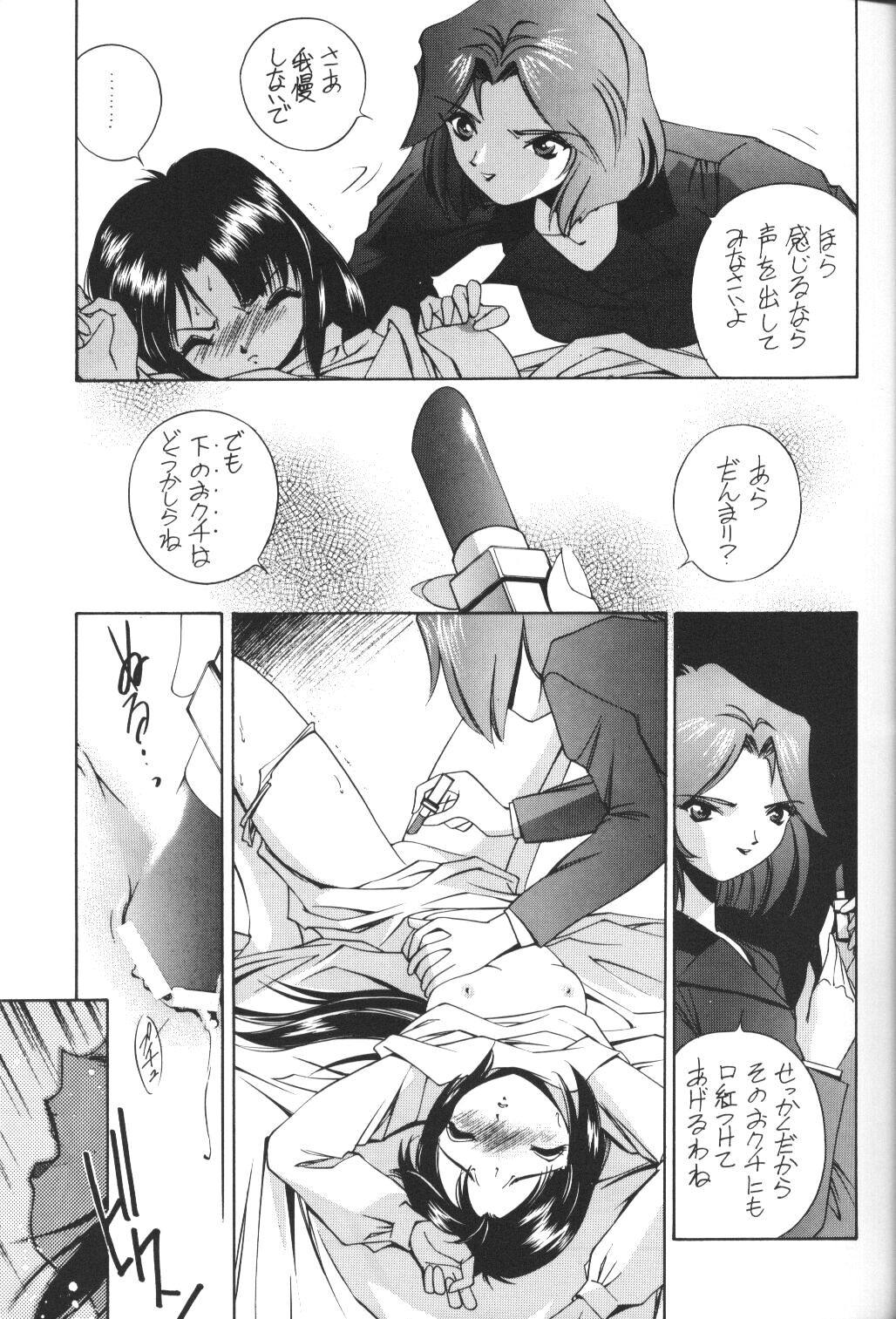 Tifa Tifa page 8 full